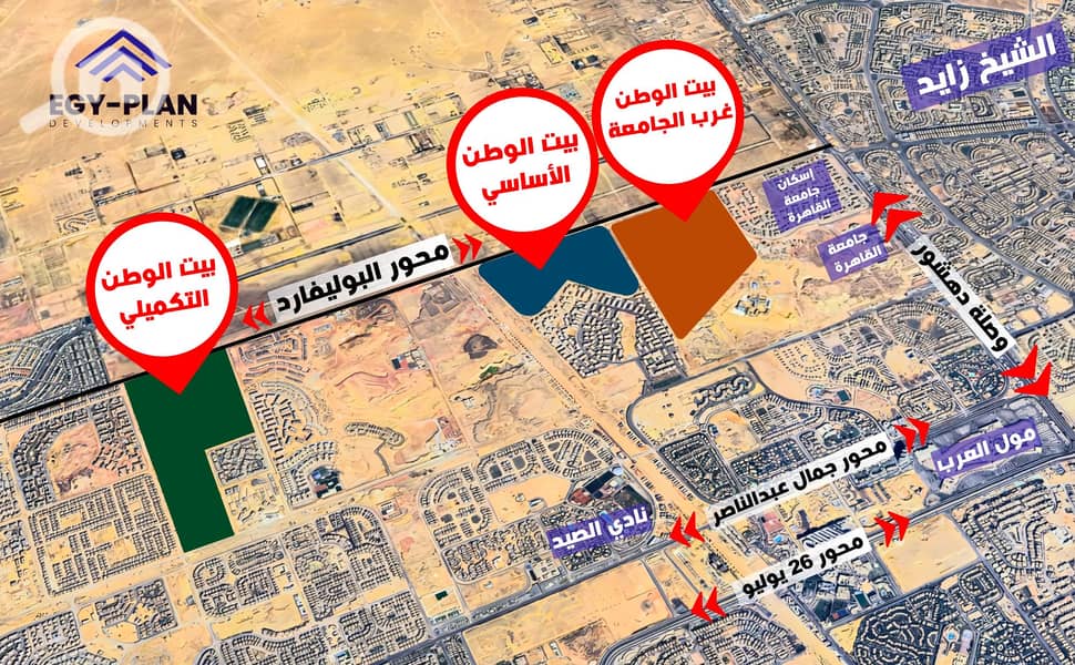 5 Copie de Copie de Sans titre (2). png