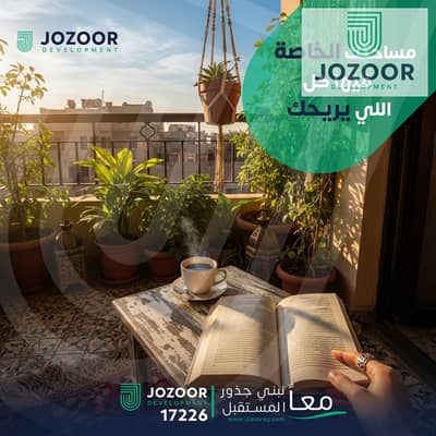 3 Bedroom Apartment for Sale in New Cairo, Cairo - Untitled design 3. png