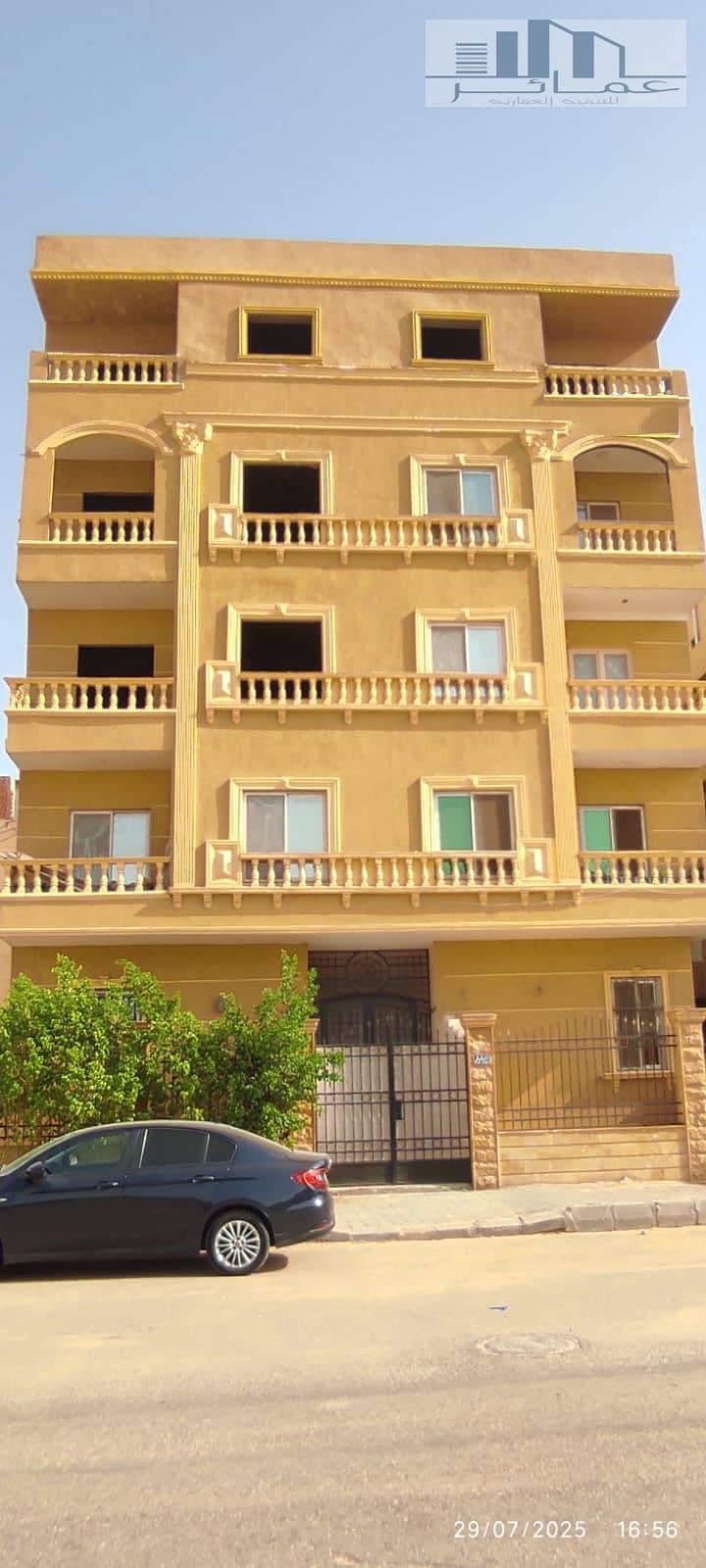 14 WhatsApp Image 2025-07-29 at 8.00. 21 PM (3). jpeg