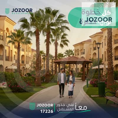 4 Bedroom Duplex for Sale in New Cairo, Cairo - 2. png