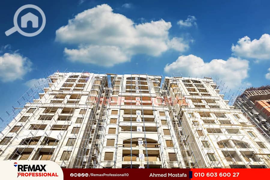 12 WhatsApp Image 2025-12-17 at 2.23. 40 PM. jpg