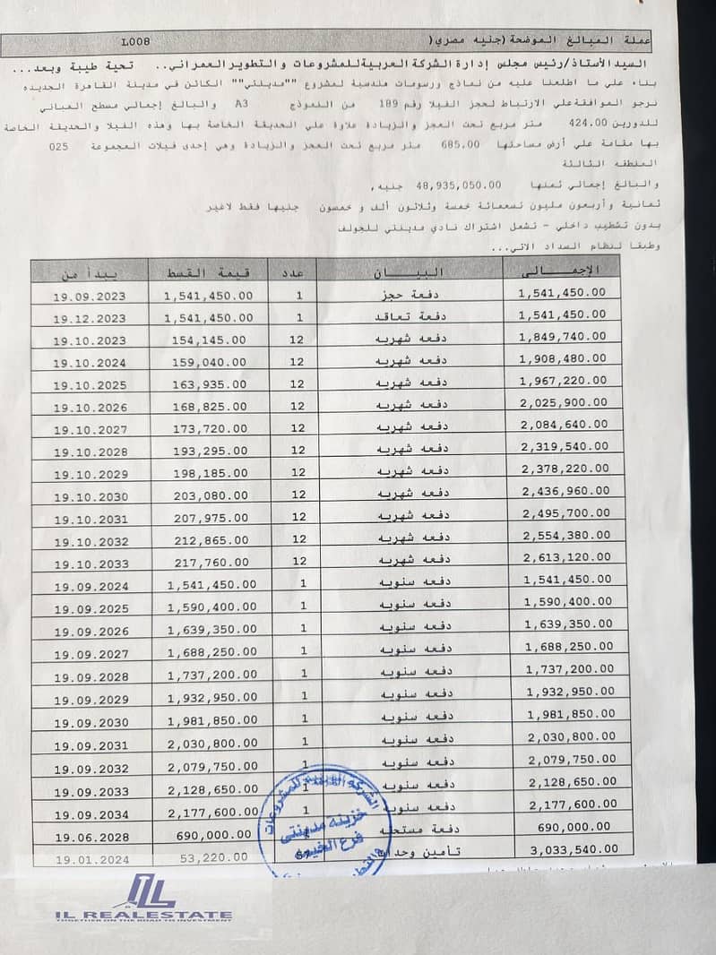 6 WhatsApp Image 2025-12-20 at 14.24. 50_7482e862. jpg