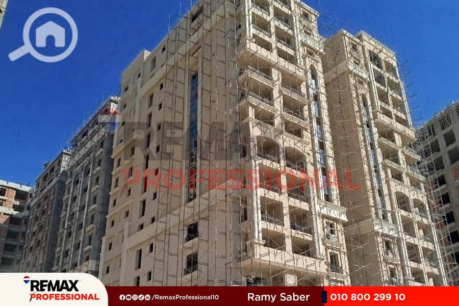 13 IMG-20241229-WA0007. jpg