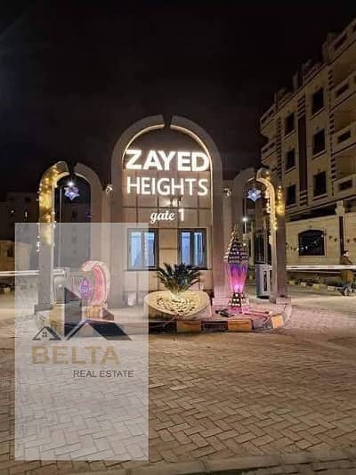 فلیٹ 3 غرف نوم للبيع في الشيخ زايد، الجيزة - 571511490_10232626245578749_4447123632602462187_n. jpg