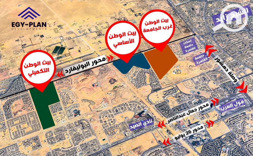 8 Copie de Copie de Sans titre (2). png