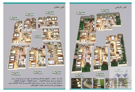 3 Bedroom Flat for Sale in Hadayek al-Ahram, Giza - 5d89d0f7-48fd-432d-8abb-57cd050c5d21. jpg