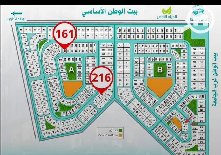 10 IMG-20251021-WA0025. jpg