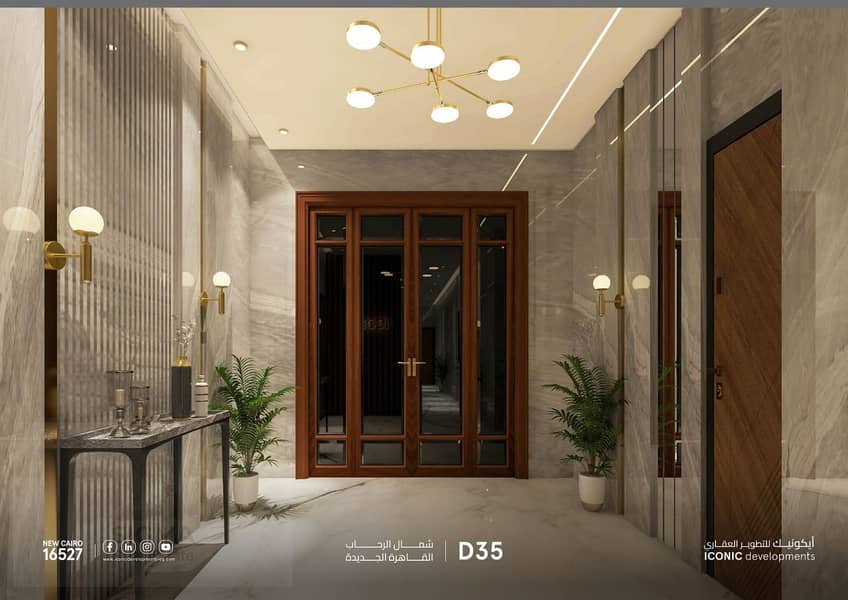 10 WhatsApp Image 2025-12-16 at 4.22. 33 PM. jpeg