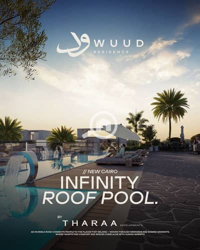 شقة 1 غرفة نوم للبيع في القاهرة الجديدة، القاهرة - WhatsApp Image 2025-11-18 at 1.26. 24 PM. jpeg