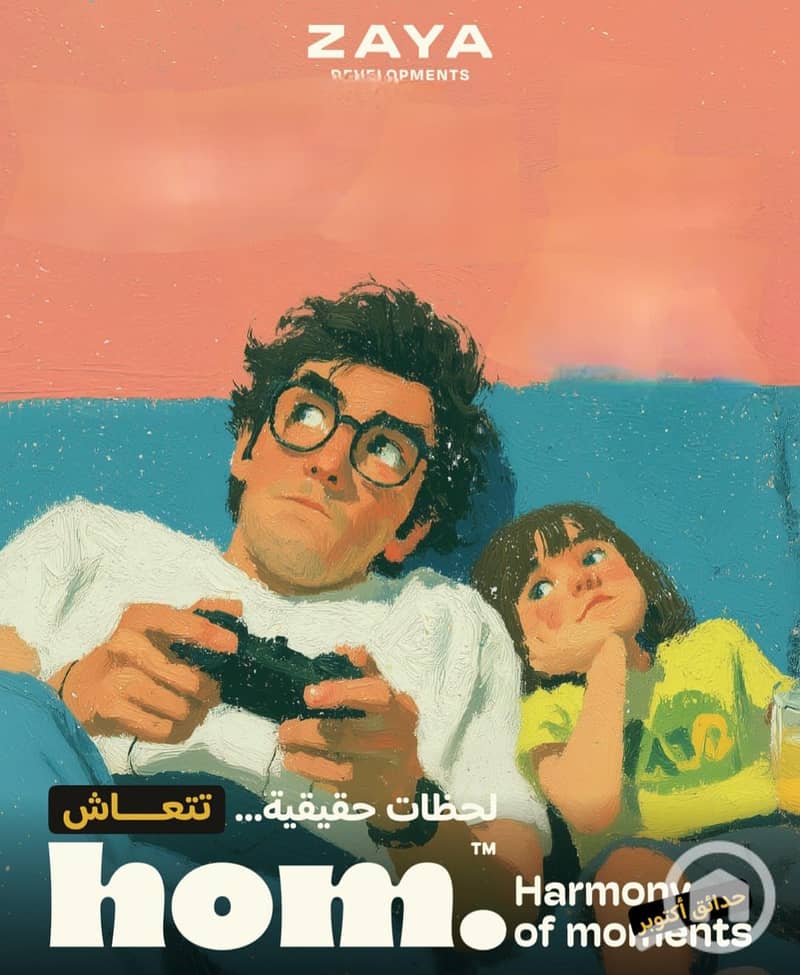 7 ZAYA HOM (2). jpeg