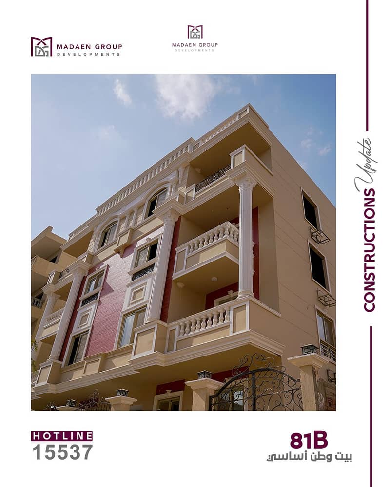 5 Artboard 1 copy 2. png