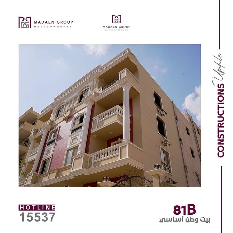 6 Artboard 1 copy 2-1. png