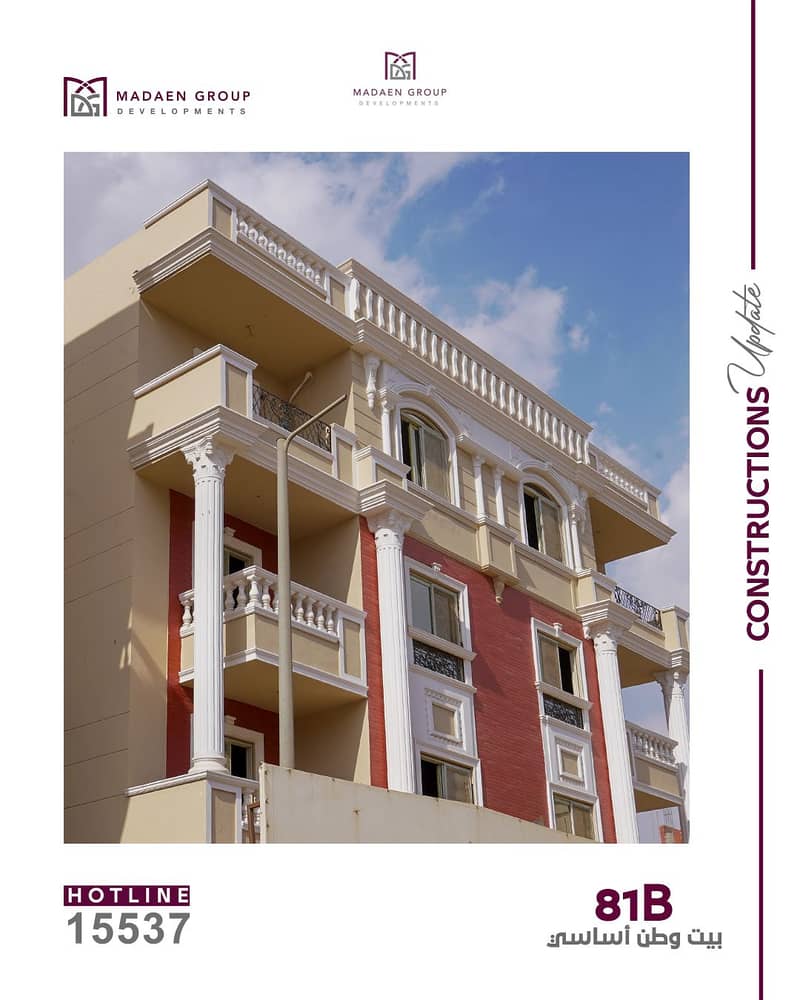 7 Artboard 1 copy 3. png