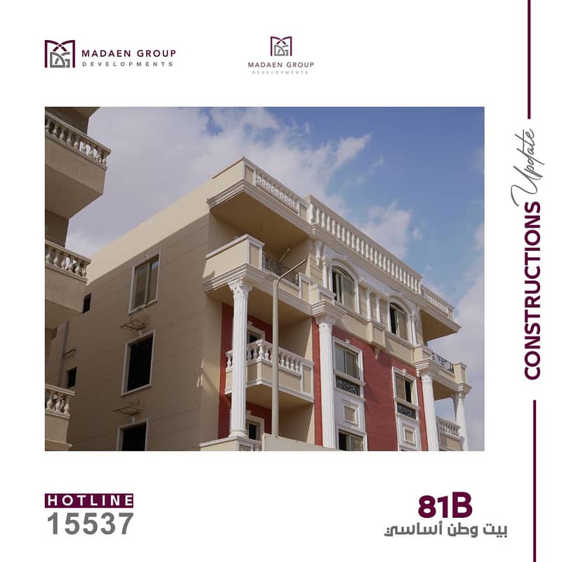 8 Artboard 1 copy 3-1. png