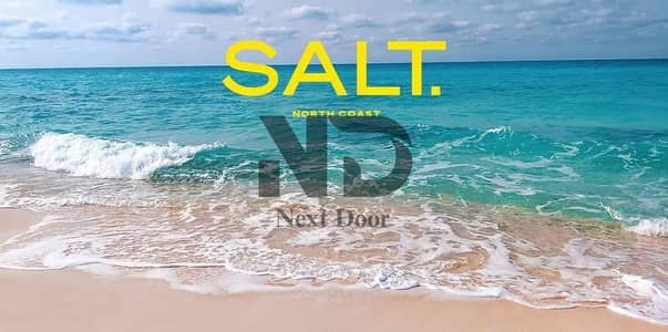 شاليه 3 غرف نوم للبيع في الساحل الشمالي، مطروح - 493276779_1382672159442843_4951428596497269829_n. jpg