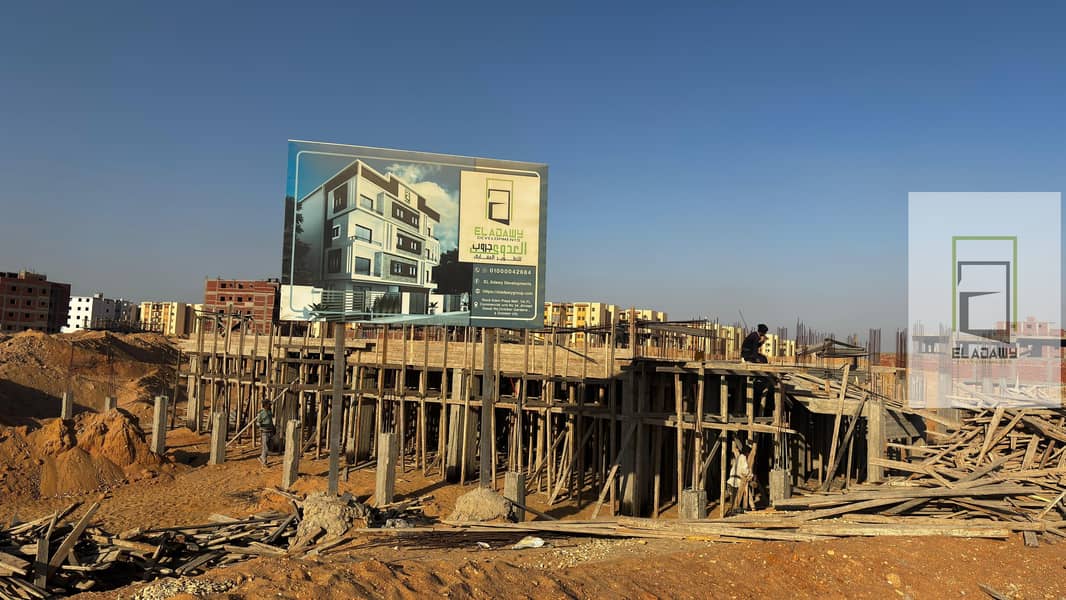 7 IMG-20251130-WA0050. jpg