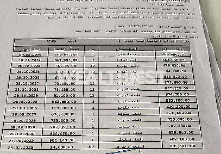 2 ec688298-b9b3-45eb-b44b-4dd5a156b0c6. jpg