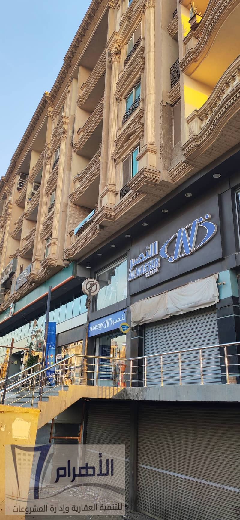 4 600508897_1169425962002270_5571754287037466321_n. jpg