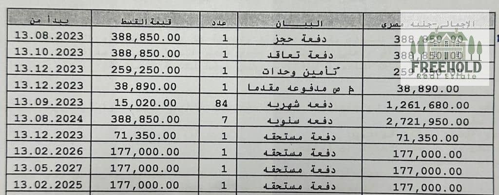 8 WhatsApp Image 2025-12-20 at 5.30. 15 PM (2). jpeg