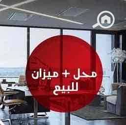 Retail for Sale in Miami, Alexandria - 23fea74e-89f4-473f-92af-f59730b41b2a. jpg