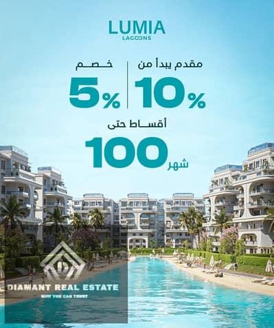 3 Bedroom Apartment for Sale in New Capital City, Cairo - WhatsApp Image 2025-12-20 at 4.58. 06 PM. jpeg