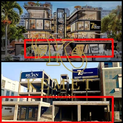 محلات تجارية  للبيع في القاهرة الجديدة، القاهرة - WhatsApp Image 2025-12-20 at 2.46. 31 PM. jpeg