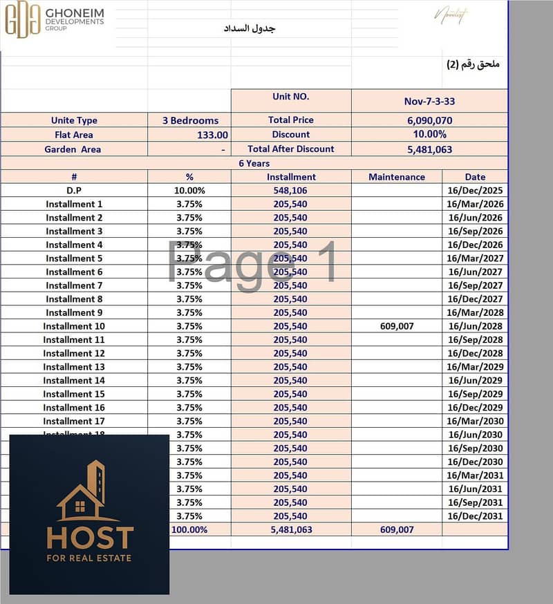 4 WhatsApp Image 2025-12-18 at 2.17. 33 PM (2). jpeg