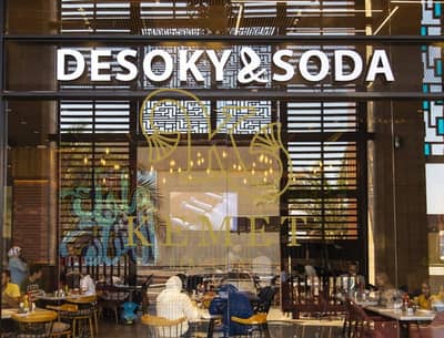 Retail for Sale in New Capital City, Cairo - WhatsApp Image 2025-12-14 at 11.50. 11 AM. jpeg