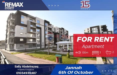 شقة 3 غرف نوم للايجار في 6 أكتوبر، الجيزة - 1 (2). jpeg