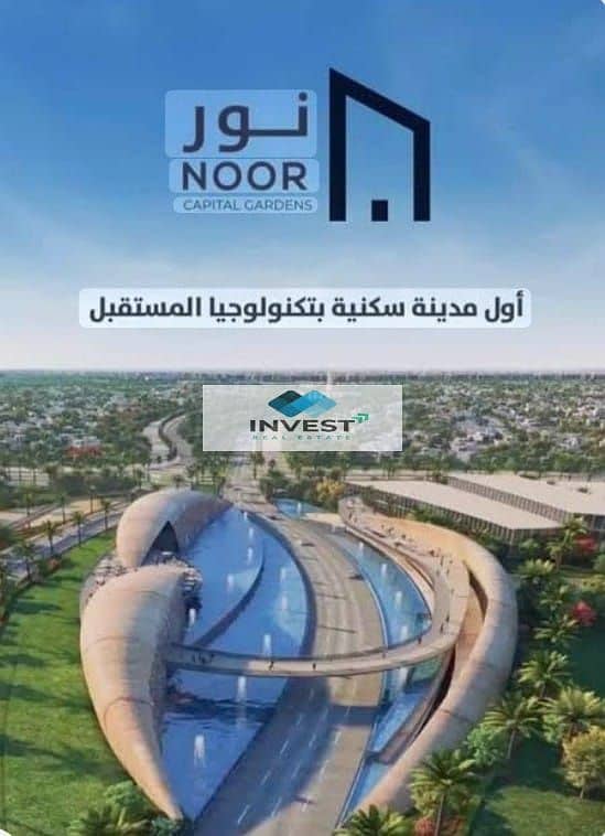 6 WhatsApp Image 2025-12-21 at 11.30. 52_1c341d27. jpg