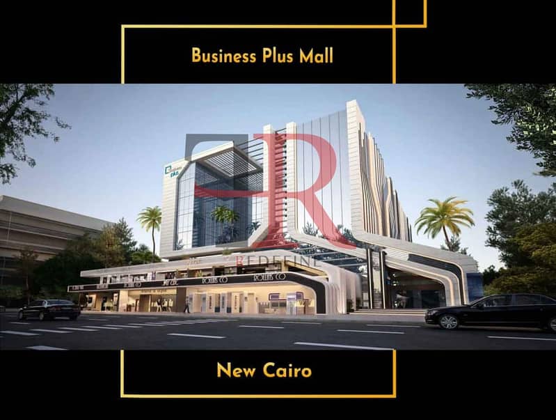 6 Business-Plus-new-cairo-4-1024x773. jpg