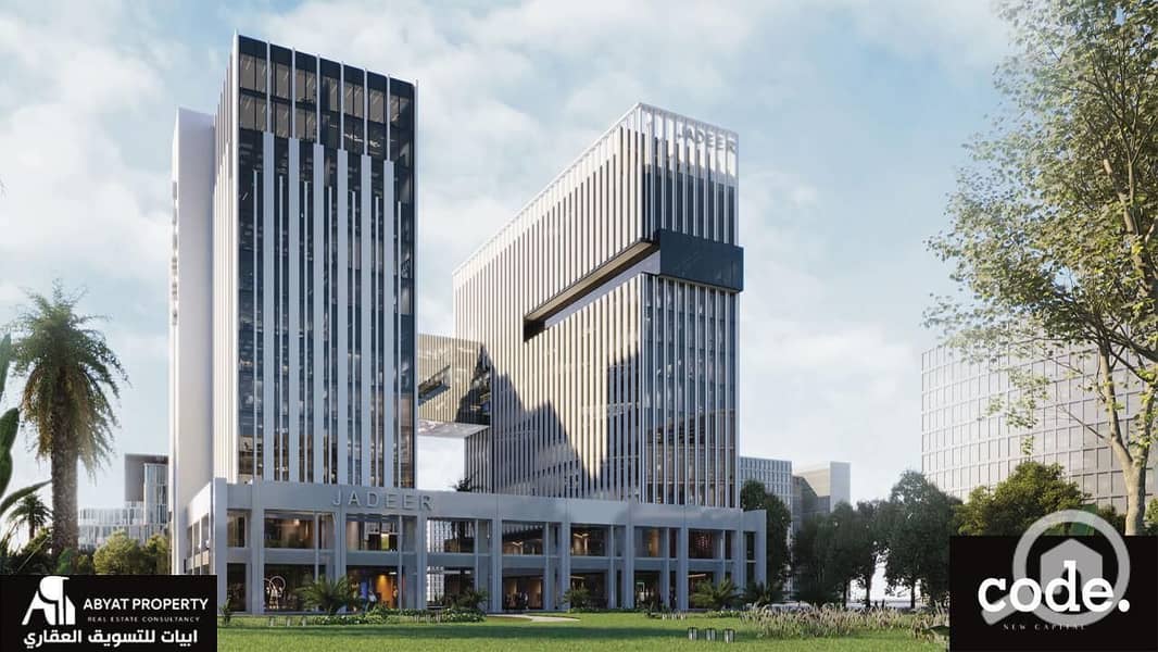 code-new-capital-jadeer-2. jpg code-new-capital-jadeer-2. jpg