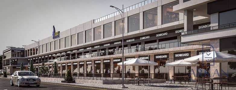 Retail for Sale in Hadayek October, Giza - d2191a3f-1b9e-465f-8c9e-7772111a5d22 (1) - Copy. jpeg