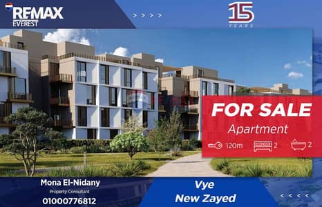 فلیٹ 2 غرفة نوم للبيع في الشيخ زايد، الجيزة - WhatsApp Image 2025-12-17 at 2.26. 10 PM. jpeg