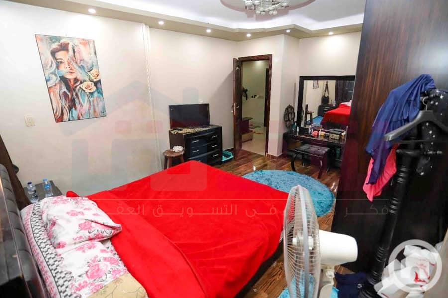 8 IMG-20251218-WA0065. jpg