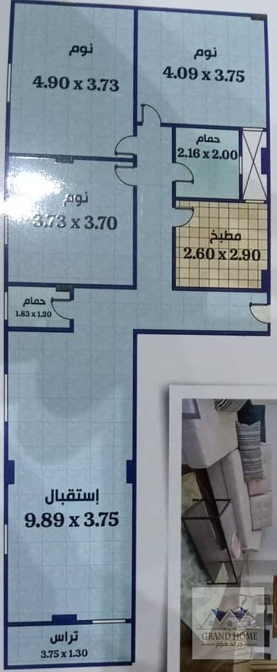 3 Bedroom Apartment for Sale in Hadayek al-Ahram, Giza - 165م. jpg