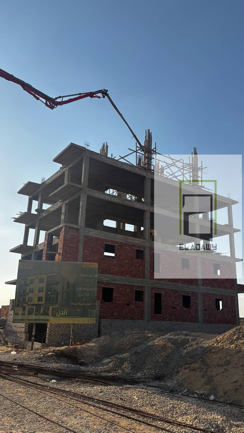 6 IMG-20251130-WA0064. jpg