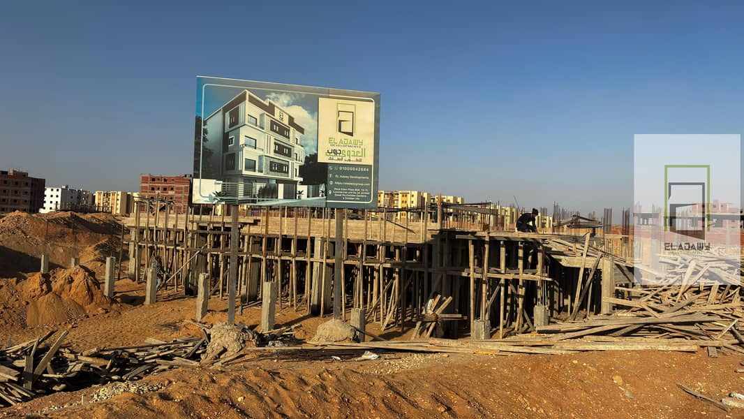 9 IMG-20251130-WA0053. jpg