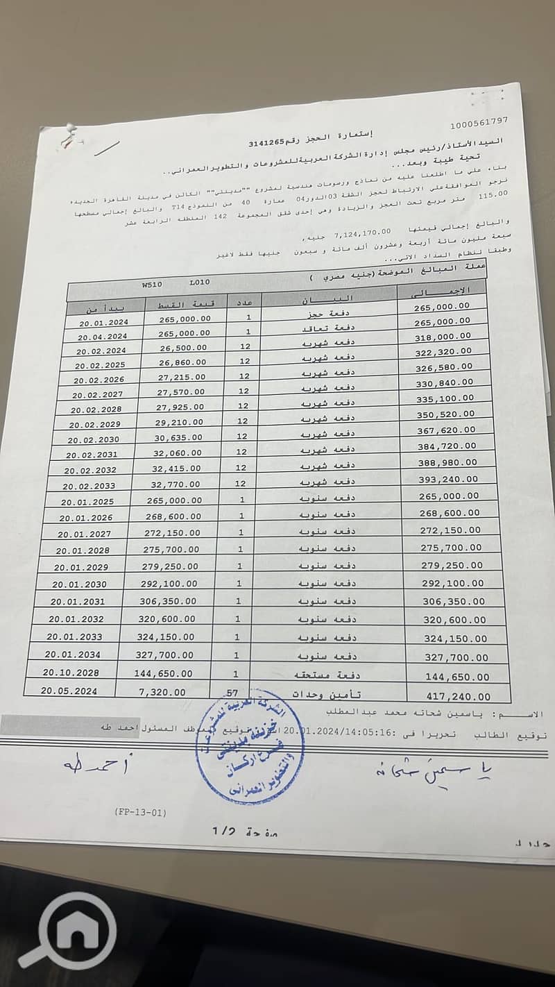 3 WhatsApp Image 2025-12-21 at 2.33. 43 PM. jpeg