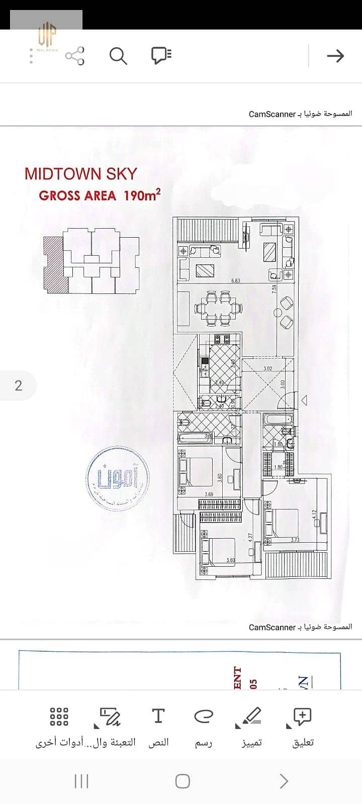 5 WhatsApp Image 2025-12-18 at 10.46. 14 AM (1). jpeg