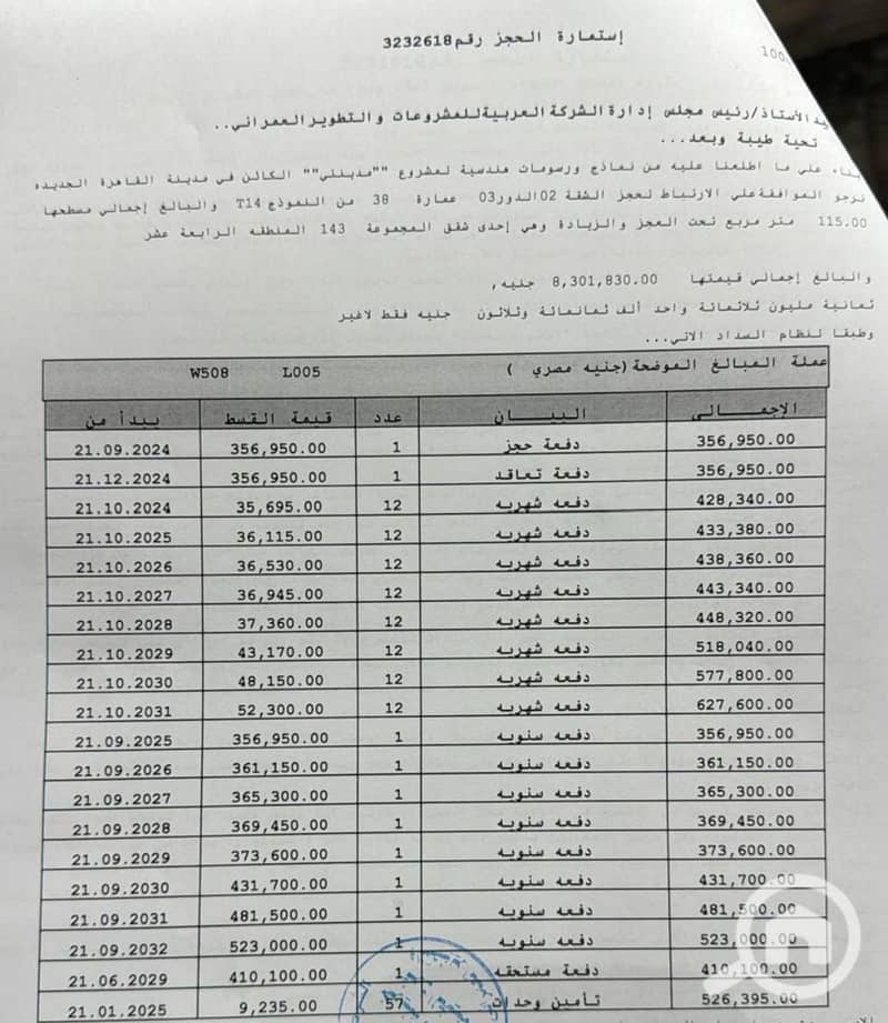 3 WhatsApp Image 2025-12-21 at 3.26. 31 PM. jpeg