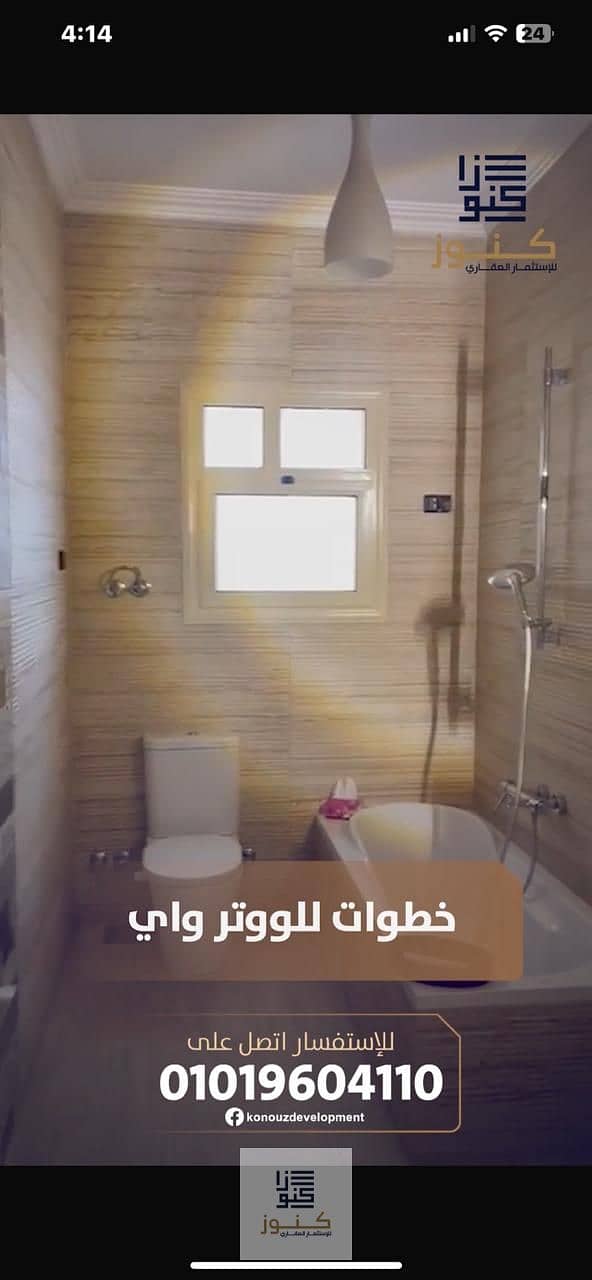 7 WhatsApp Image 2025-12-21 at 4.16. 56 PM (3). jpeg