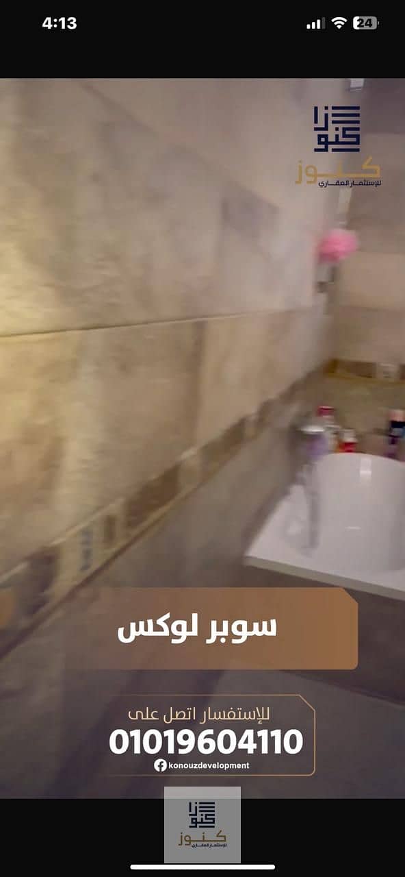 8 WhatsApp Image 2025-12-21 at 4.16. 57 PM (1). jpeg