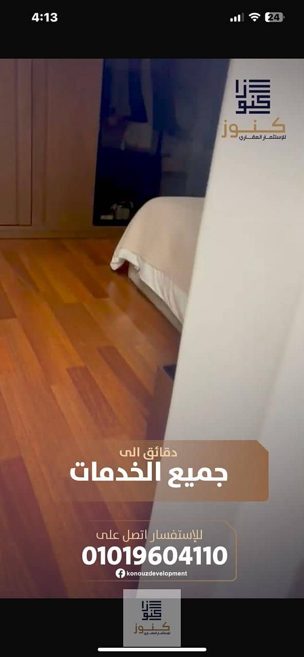 9 WhatsApp Image 2025-12-21 at 4.16. 57 PM (2). jpeg