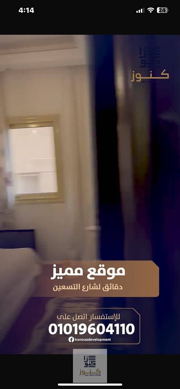 11 WhatsApp Image 2025-12-21 at 4.16. 57 PM. jpeg