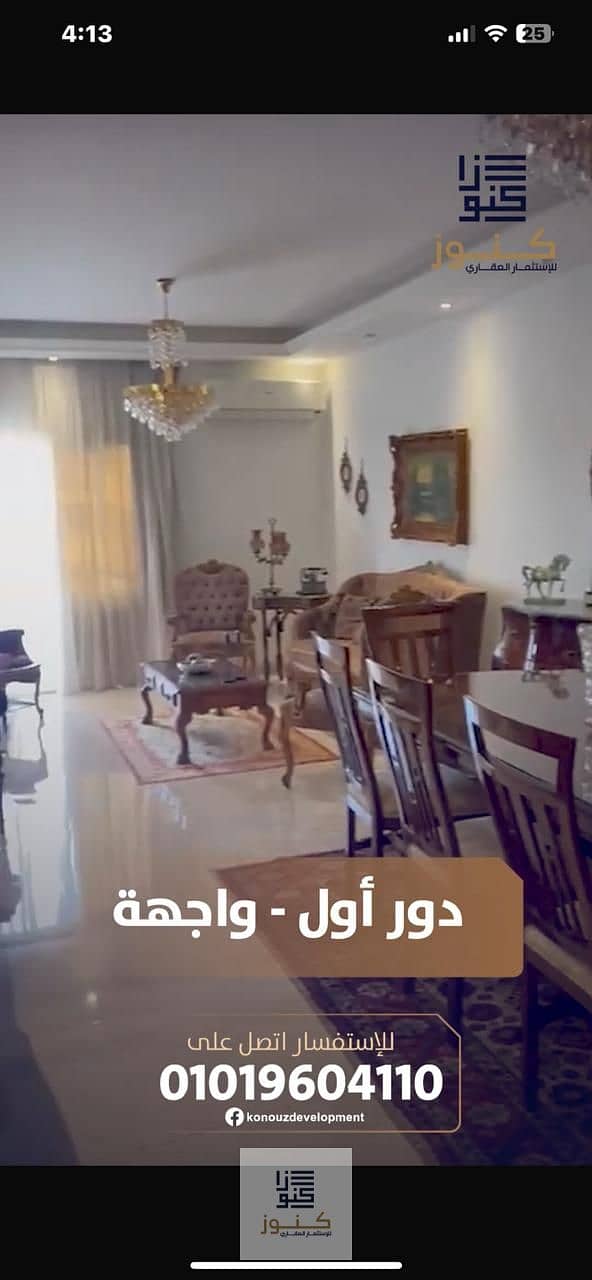 12 WhatsApp Image 2025-12-21 at 4.16. 58 PM (1). jpeg