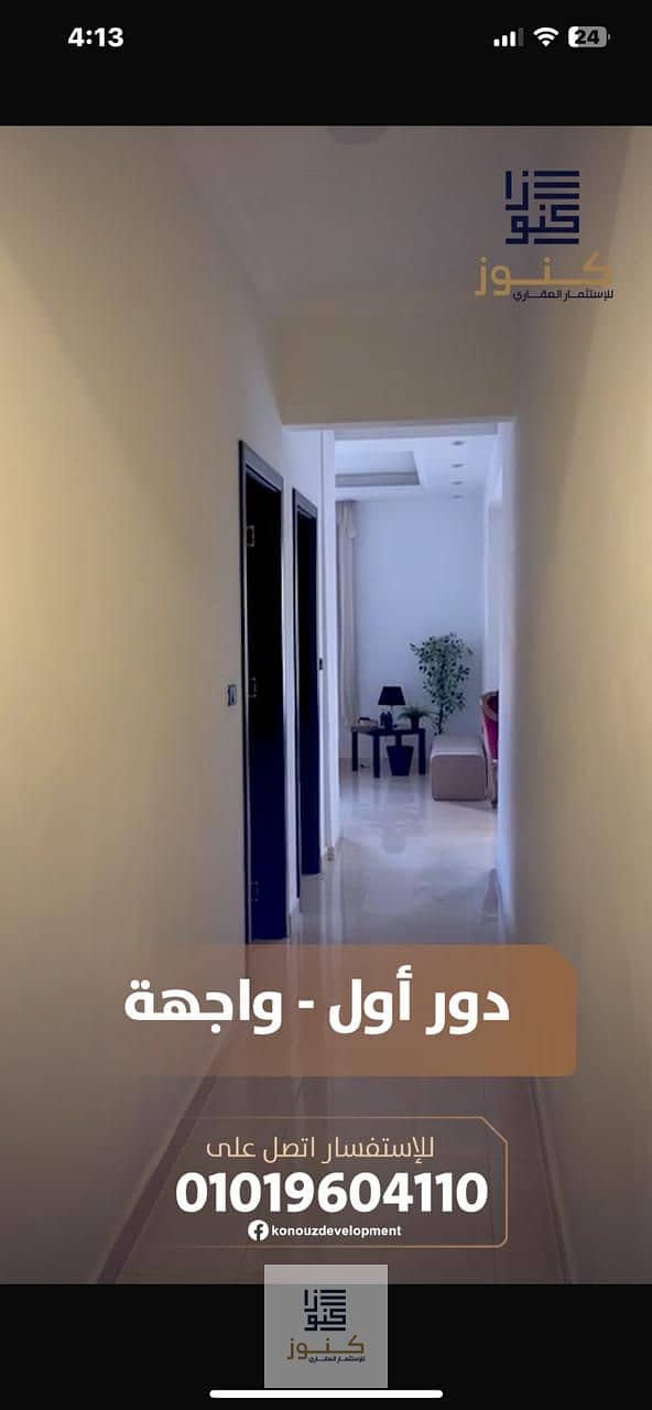 13 WhatsApp Image 2025-12-21 at 4.16. 58 PM. jpeg