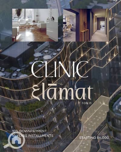 Clinic for Sale in 6th of October, Giza - 3lamat (9). jpg