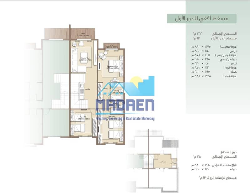 3 583613233_1250278407134911_8766780484700567557_n. jpg