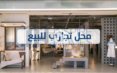 Retail for Sale in Al Ibrahimiyyah, Alexandria - shop for sale 1. jpg